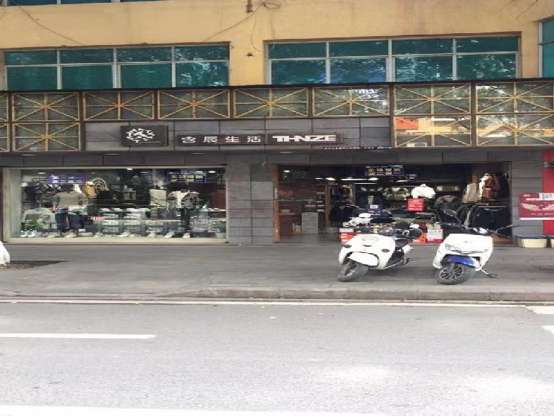 含辰生活金色交響專賣店