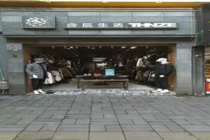 含辰生活鎮雄專賣店