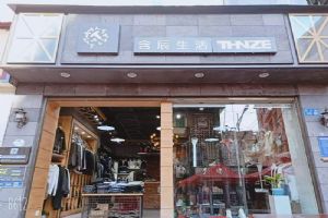 含辰生活柏果專賣店