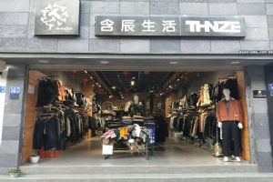 含辰生活曲靖沾益專賣店