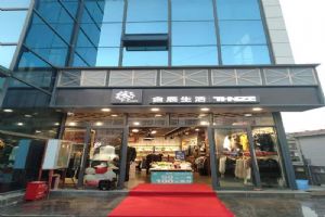 含辰生活峨山專賣店