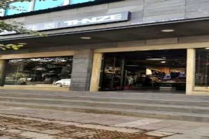 含辰生活易門六街專賣店