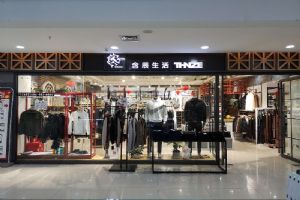 含辰生活彌渡二店專賣店