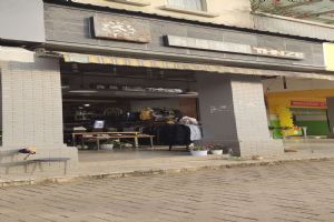 含辰生活武定專賣店