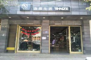 含辰生活南莊專賣店