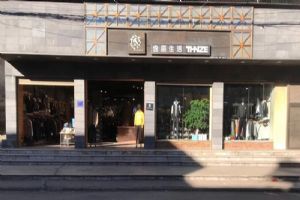 含辰生活富村專賣店