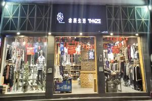 含辰生活漕澗專賣店