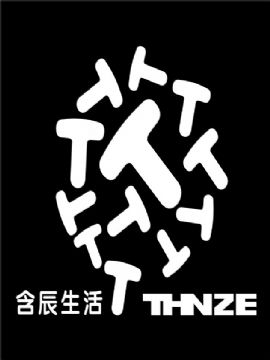含辰生活牛崽褲